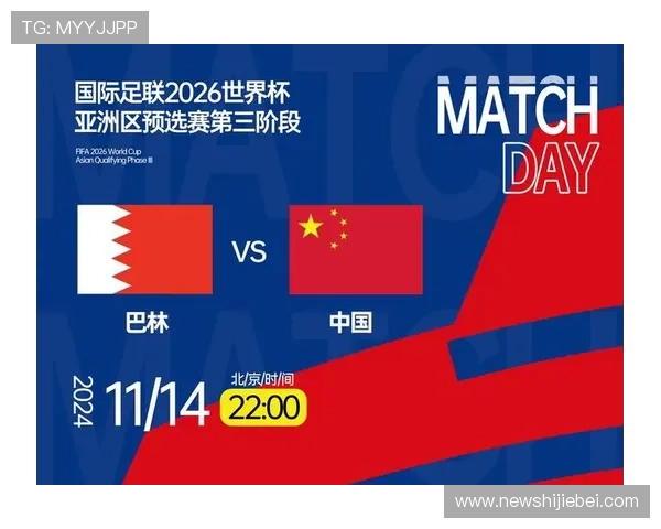 2026年世界杯官网多平台同步更新确保用户随时随地掌握最新赛事资讯