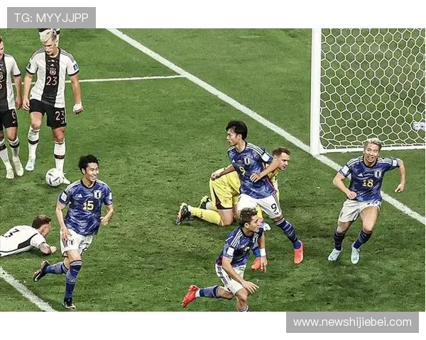 世界杯德国对日本历史战绩详细分析与比赛回顾