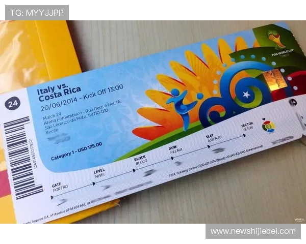 世界杯门票购买攻略详解帮助你轻松获取心仪比赛座位