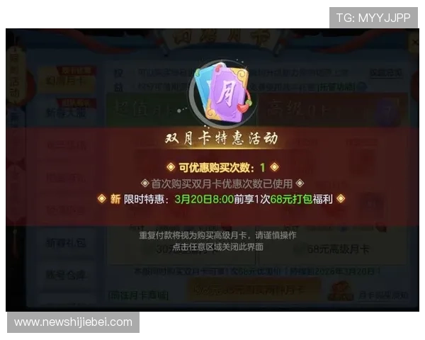 世界杯竞猜网最新优惠活动与福利礼包详细介绍助力用户赢取更多奖励