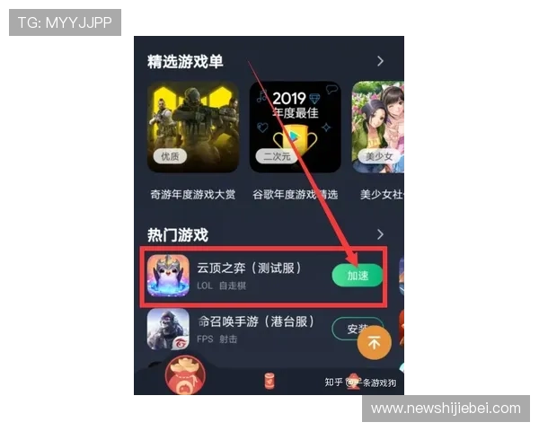 云顶集团官网下载教程详细步骤指南帮助新手快速注册与登录