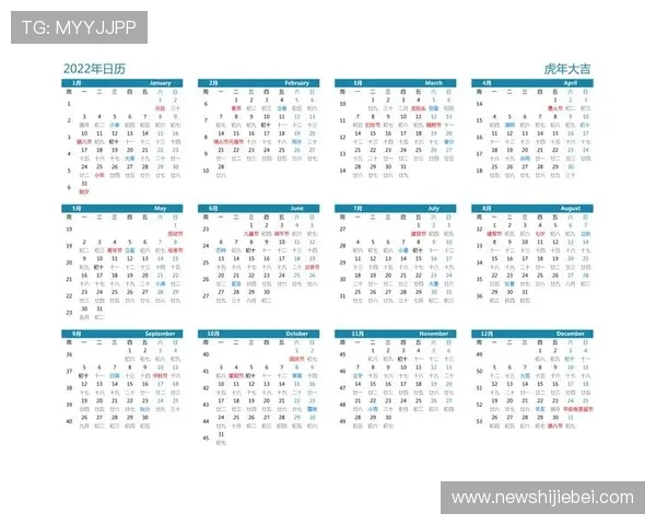 全面解析2024年世界杯时间表一览表最新版本，助你轻松掌握全部比赛时间安排