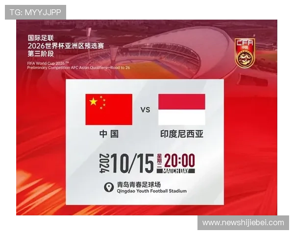 泰国队2026世界杯亚洲区预选赛赛程全攻略，比赛时间地点及重要赛事预测