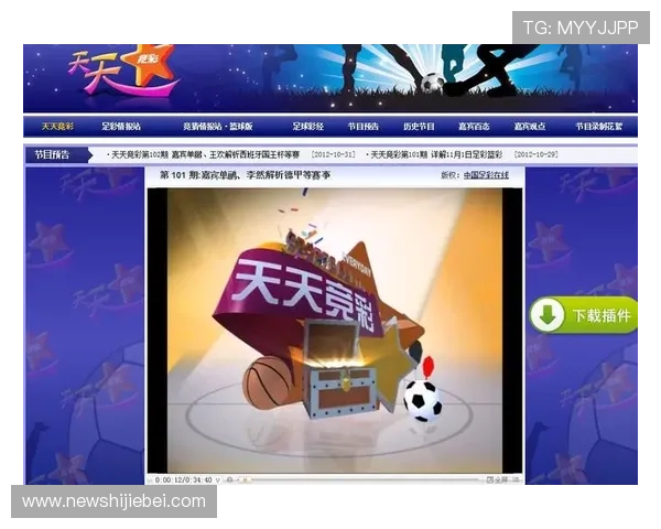 中国足彩竞彩网官网首页常见问题解答与客服支持指南为新手玩家提供全方位帮助 中国足彩竞彩网官网首页常见问题解答与客服支持指南为新手玩家提供全方位帮助