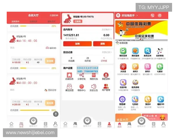 体育彩票怎么买足球比赛彩票，网上购买的详细流程与安全保障