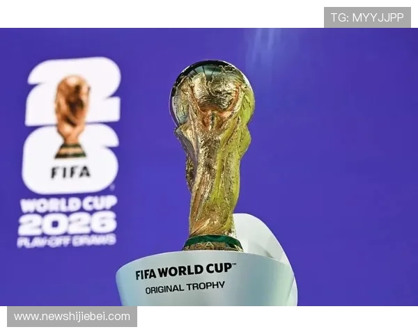 2026年世界杯小组分组结果对晋级形势的影响分析与预测