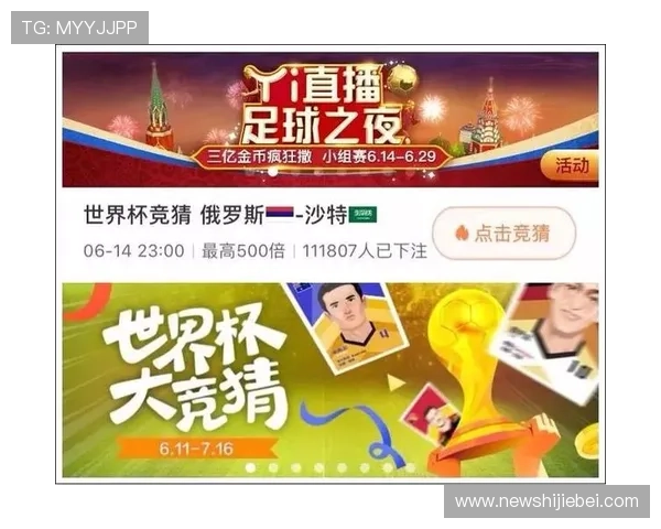 如何利用世界杯竞猜app平台提高中奖率,实用技巧与策略全攻略 如何利用世界杯竞猜app平台提高中奖率,实用技巧与策略全攻略