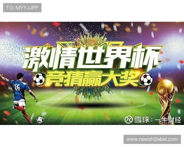 2026年世界杯葡萄牙队比赛预测与竞猜指南全面分析助你把握最佳投注时机