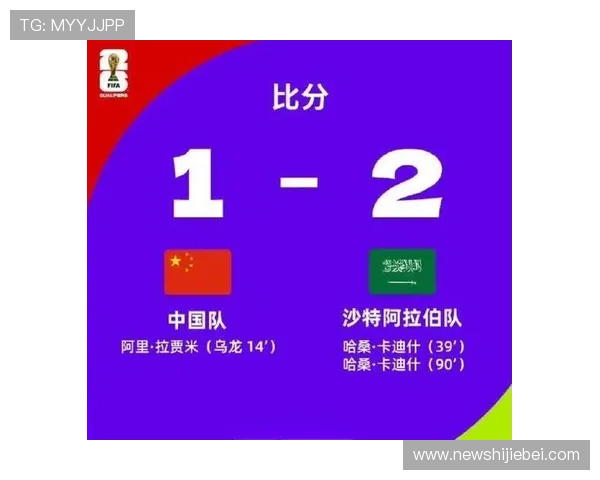 2026年世界杯比赛规则详解帮助球迷理解比赛流程和裁判判罚标准 2026年世界杯比赛规则详解帮助球迷理解比赛流程和裁判判罚标准