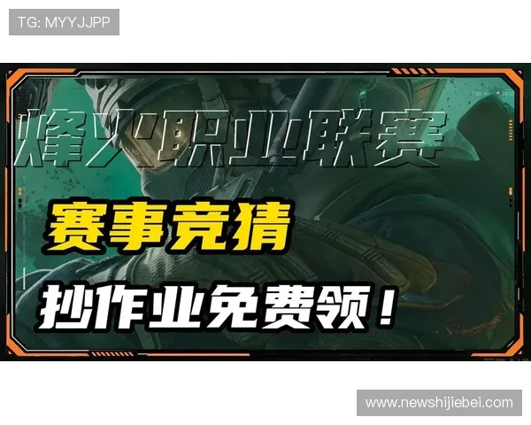 三角洲烽火杯竞猜今日赛事实时直播与赛前预测,掌握第一手资讯提升竞猜胜率 三角洲烽火杯竞猜今日赛事实时直播与赛前预测,掌握第一手资讯提升竞猜胜率