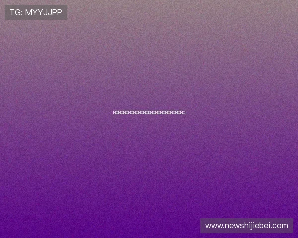 世界杯瑞士队与波黑队的队长是谁,揭示两队核心领袖的比赛表现 世界杯瑞士队与波黑队的队长是谁,揭示两队核心领袖的比赛表现