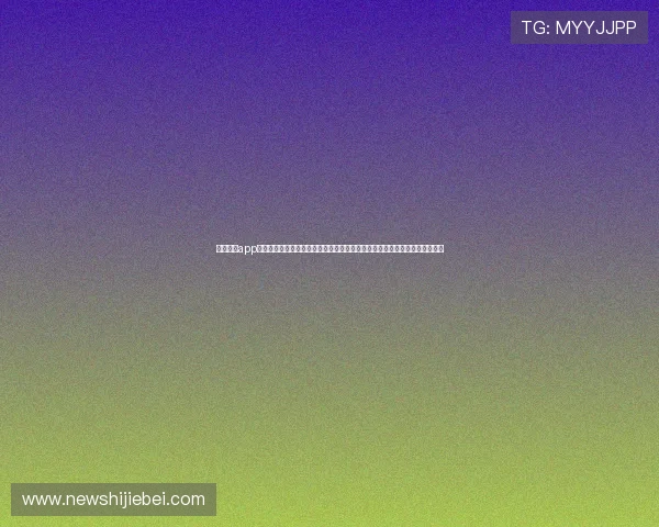 体育竞猜app官网在线使用指南，帮助新手快速上手，掌握最新的投注技巧与风险控制方法