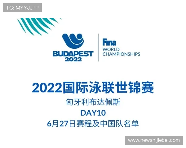 2026年世界杯日本对阵瑞典比赛观赛指南：最佳观赛地点与交通攻略