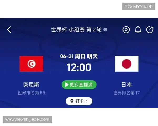 世界杯突尼斯VS日本比赛结果预测:双方优势与潜在风险 世界杯突尼斯VS日本比赛结果预测:双方优势与潜在风险