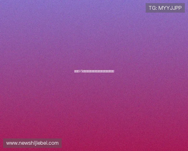 佛得角VS沙特世界杯比赛直播入口及观看指南全面解读