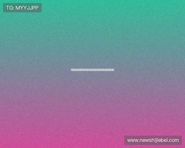 沙特对乌拉圭球队排名对比分析揭示两队在世界杯中的竞争优势