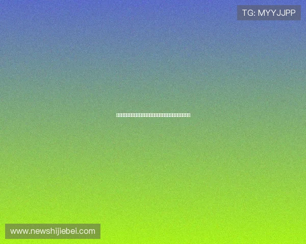 美加墨世界杯主办权对未来足球赛事组织模式与国际合作的新启示 美加墨世界杯主办权对未来足球赛事组织模式与国际合作的新启示